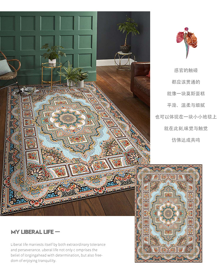 地毯,地垫,波斯地毯,复古地毯客厅地毯,卧室地垫