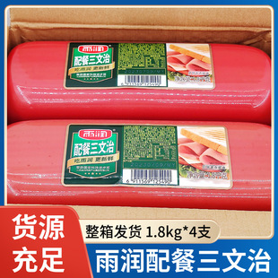 �ꝙ��������η��� 1.8kg����� �󷽻��Ȳ�� ��ץ���Ƭ4�l