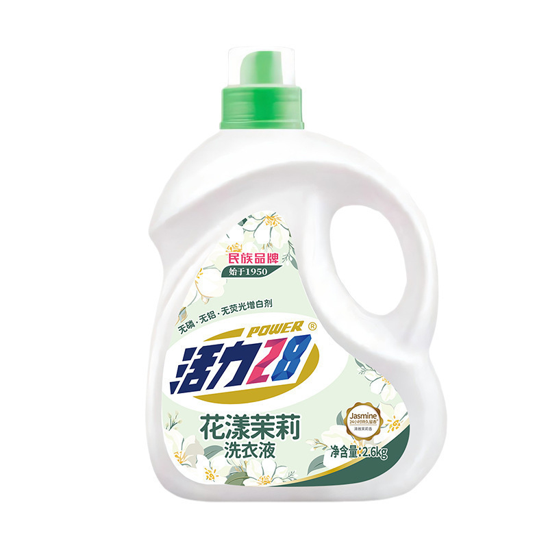 活力28洗衣液薰衣芬芳内衣去渍留香瓶装留香山茶花爆炸盐其他|undefined