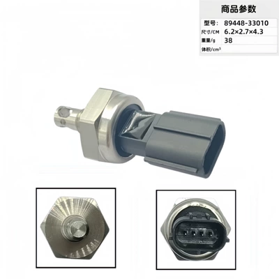 Automotive Sensors, Automotive Air Conditioning Pressure