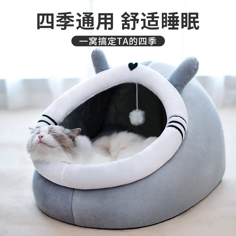 Гнездо для кошек Четыре сезона универсальная кошачья кровать для кошек