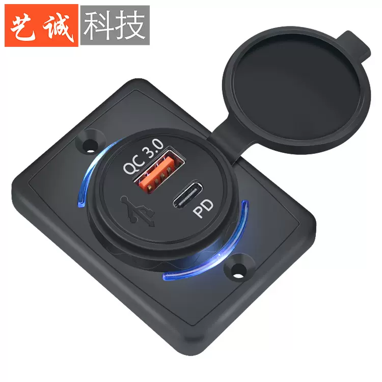 跨境热销大巴车房车快充改装USB充电器48瓦PD口快充车载充电器