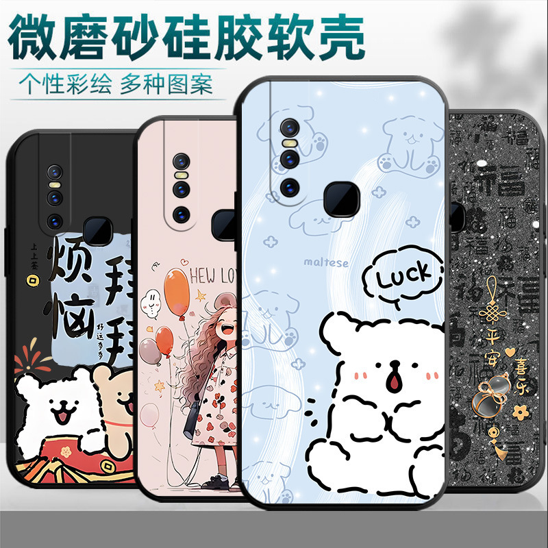 For VivoS1 Mobile Phone Case V1831A Protective Case Simple Drop-Resistant Cartoon New Style National Fashion Silicone Text Fashion