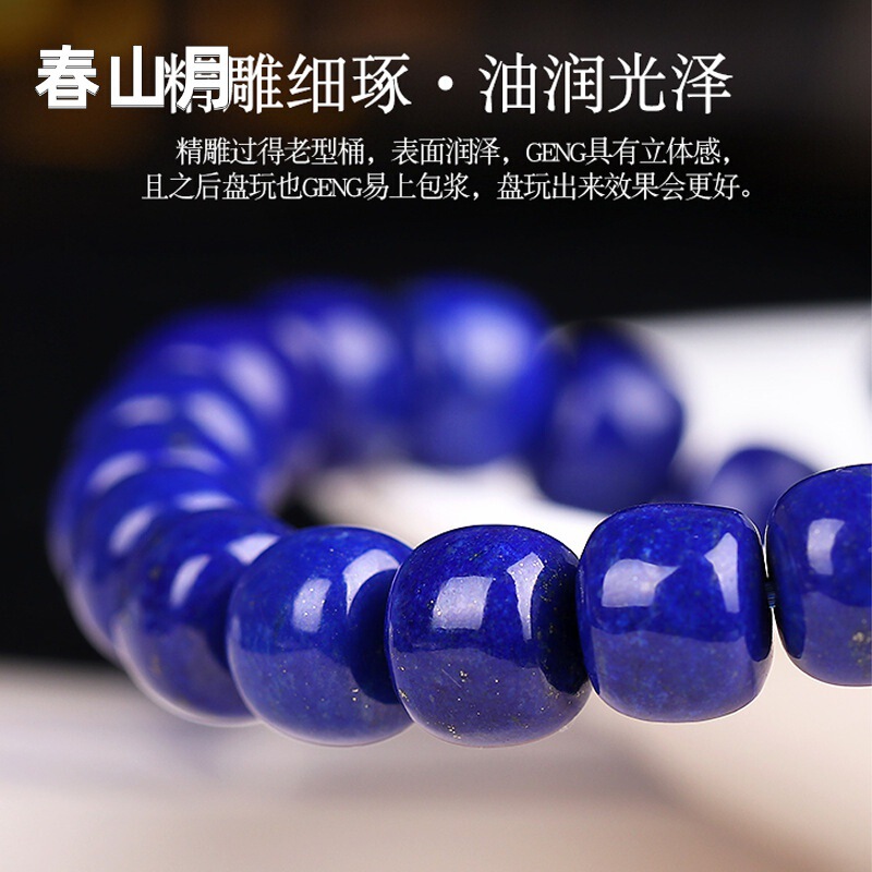 保真原矿精选级青金石散珠老型珠桶珠配饰金刚星月菩提隔珠|undefined