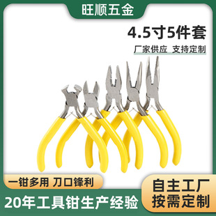 4.5��5������𹤾��Q��Ҏ��������Q䓽z�Q�����Q�����Qб���Q