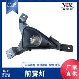 大灯、前照灯;尾灯;车身及附件