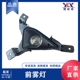 �m������� K5 19�� ǰ�F�� L:92201-D4500 R:92202-D4500 �F��