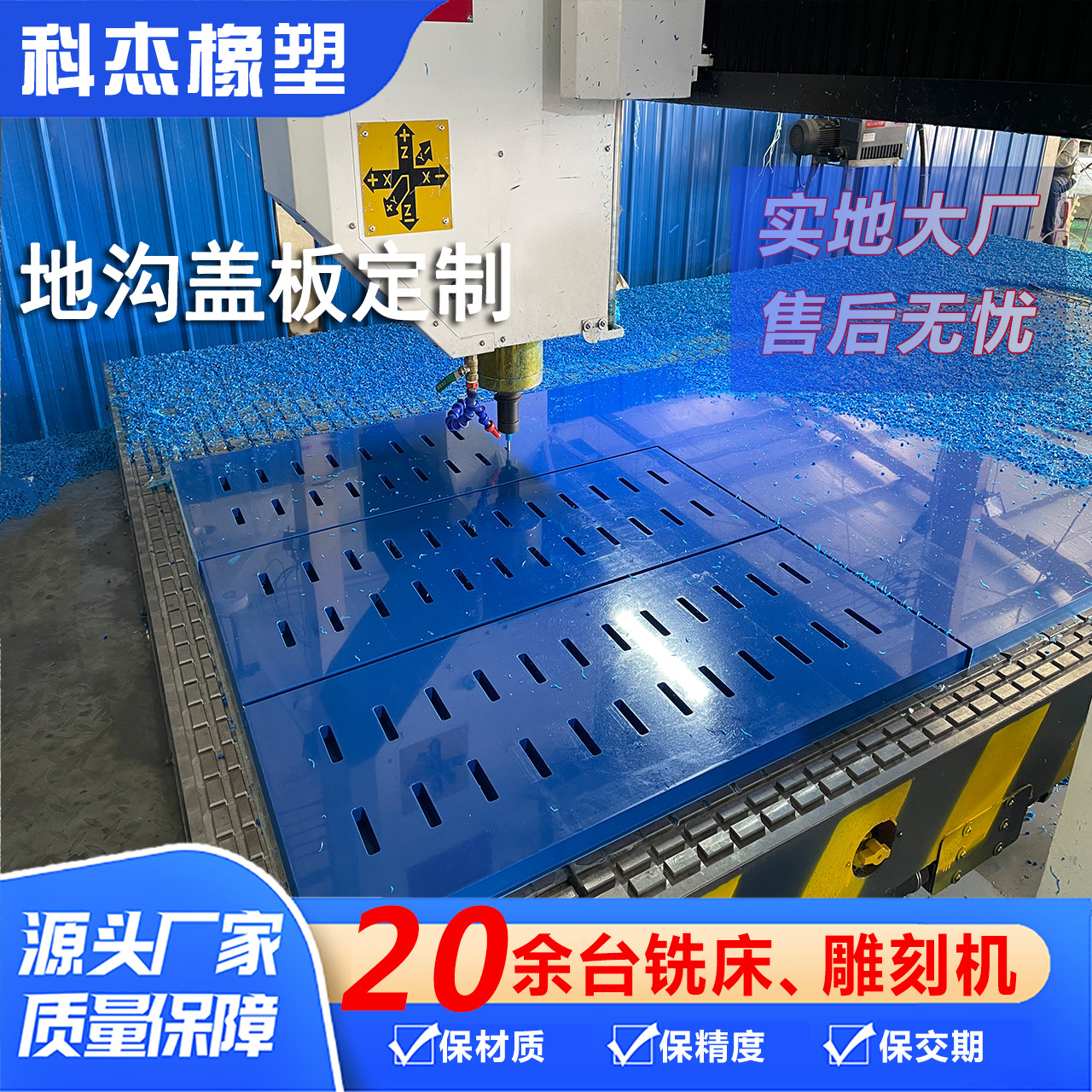 工厂车间聚乙烯地沟盖板加工 耐磨防腐防锈UPE格栅排水渠盖板加工