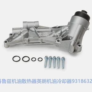 Cruze yağı radiatoru, Yinglang yağı soyuducusu 93186324 interkuler avto hissələri
