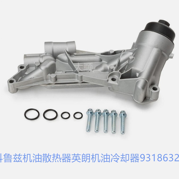 Suitable for Cruze Oil Radiator, Yinglang Oil Cooler 93186324 Oil Intercooler Auto Parts