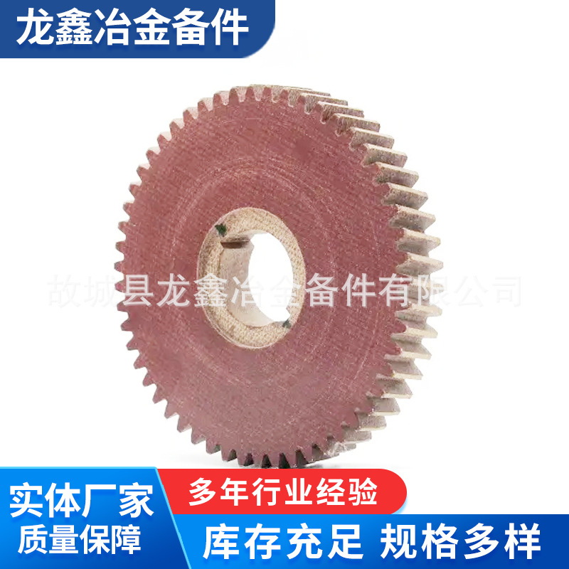 厂家销售酚醛树脂胶布轮 龙鑫冶金酚醛树脂层压布板 批发胶木齿轮