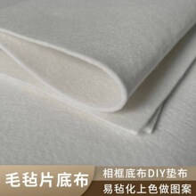 ��ë�ֵײ�Ƭ�������������ײ���ë�֮���ײ���ë��diy�����״�