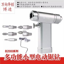 ���M ����ƹǿ���е �t�� BYZ-I 8200 �๦��늄ӿ��Ĺ�� �[�