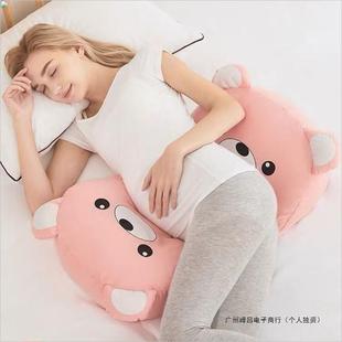 Pregnant Women's Pillow Waist Protection Side Sleeping Pillow Multifunctional Abdominal Pillow Waist Pillow Sleeping Artifact Side Sleeping Pillow Pregnant