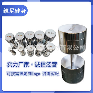 Electroplated Dumbbell Fitness Training Men's Fitness Dumbbell Household Pure Steel Sports Large Dumbbell Barbell Fitness Equipment