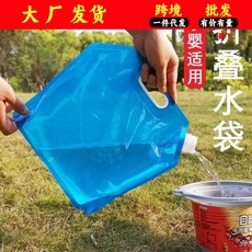 户外便携水桶旅游野营旅行运动水袋骑行登山折叠水袋饮水盛水储水