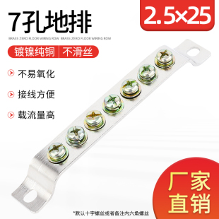 7�׵���2.5*25 ����� �����Ӿ����� ��λ�ӵ��~�l�㾀�����~��
