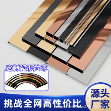 不锈钢U型槽收边条定制背景墙吊顶金钛隔断金属不锈钢包边装饰条