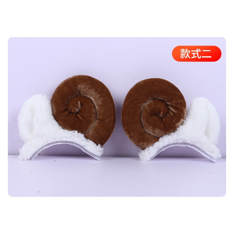 Diàndòngchē – Baby Style Horn Auto Parts and Accessories - brown