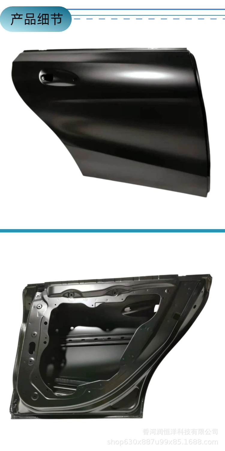 1177300105/0205 is suitable for the rear door of the Mercedes-Benz CLA-Class 117, a brand new original remanufactured sheet metal part