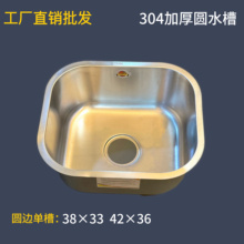 ���P�ˮ��304�N������ϴ������̨����ϴ��̨�ψA߅��Сˮ��