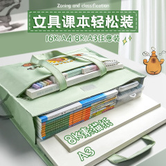 A3美術袋ファイルバッグ8k絵画袋手提げチャック式学習袋補習袋厚手持ち収納ブックバッグ