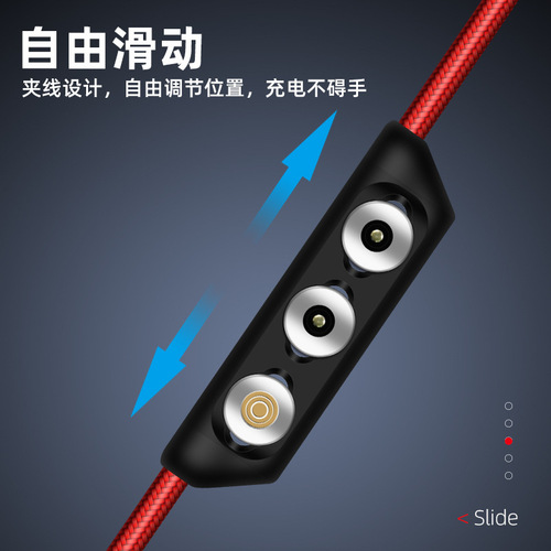 Silicone magnetic data cable head organizer, can be fixed on the bundle, line slider