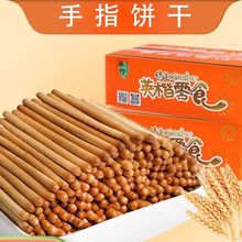 Ӣ����ָɴ�����ζţ��ζ��ָɰ��L�l��􃺕rζ����ʳ