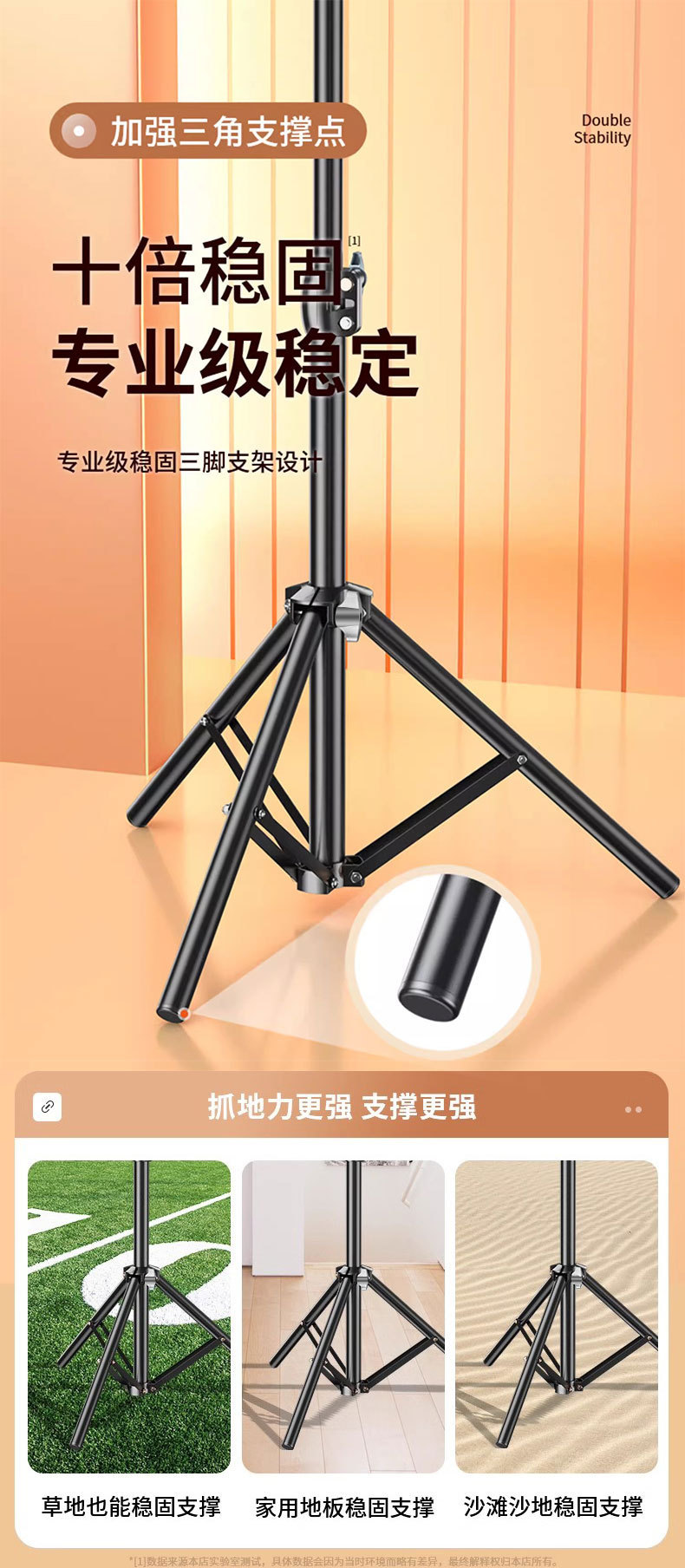 厂家批发手机直播支架便携户外摄影多功能通用三脚架加厚磨砂灯架