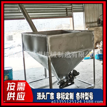 无缝圆管粉末上料机 可调速垂直螺旋给料机 倾斜升降蛟龙提升机