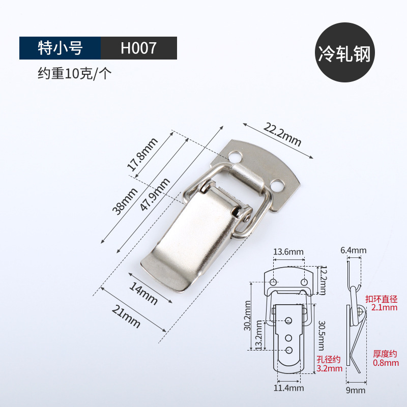 Directo de fábrica de acero inoxidable Torre hebilla herramienta maleta caja de madera pico de pato hebilla antirrobo candado cerradura de metal 304 hebilla