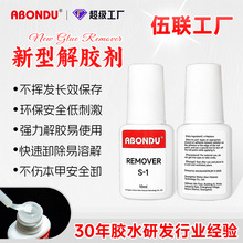 ���羳؛Դ�����]�l10ml�����ܽ�Һж荼�ָ���Ʒ�zˮܛ�����z��