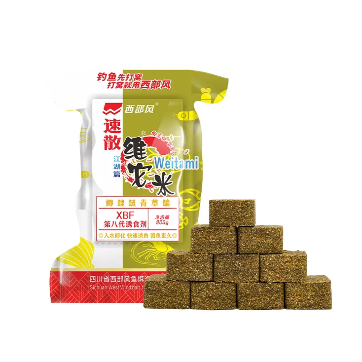 Viento del oeste Laotan rápida dispersión de vitamina arroz salvaje, alimento de anidación de peces, vitamina cuadrada de arroz de vino a distancia, cebo de peces