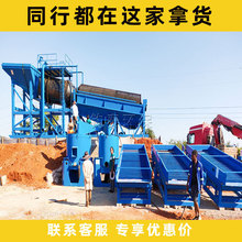 沙金选金设备可移动淘金车溜槽洗金旱地淘金设备 滚筒筛洗矿机