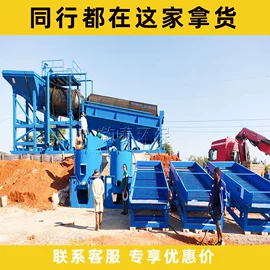 水力选矿设备;筛分设备;重选设备
