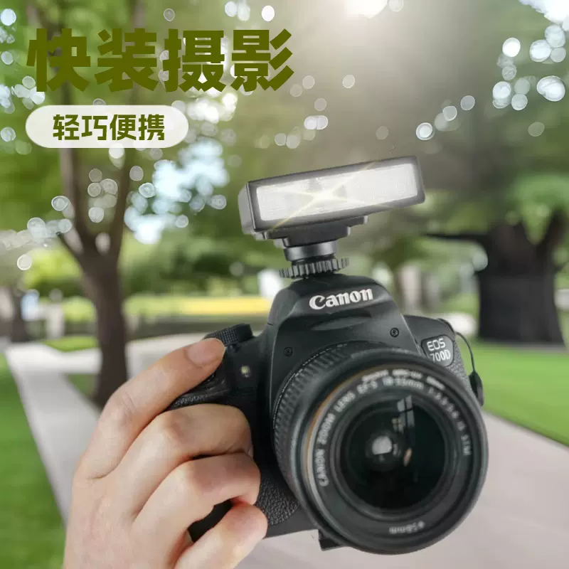 源头工厂现货机顶闪光灯单反相机通用佳通用尼通用迷你微单闪光灯