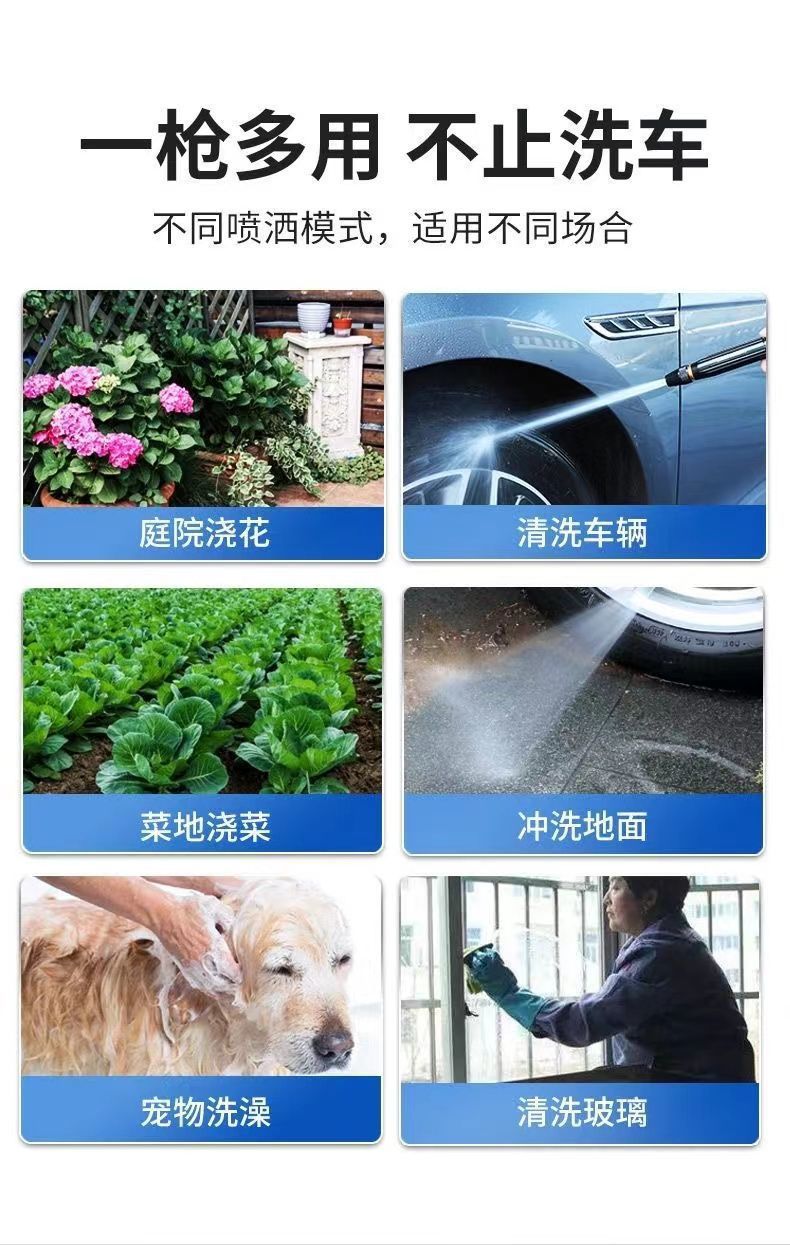 High-Pressure Car Wash Water Gun for Home Use, Powerful Spray Nozzle with Telescopic Hose, Hose for Tap Water, Special Tool for Watering Flowers