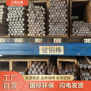 ��~�� C17200����~�� QBE2��~�� 17500����~ ���~����