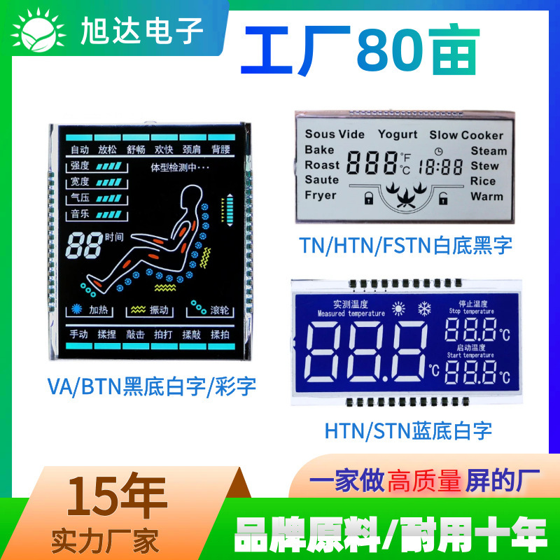 Factory Customized Segment Code Screen Lcd Display Va High Contrast Lcd Screen Color Lcd Off-Code Screen Factory Customized Segment Code Screen Lcd Display Va High Contrast Lcd Screen Color Lcd Off-Code Screen