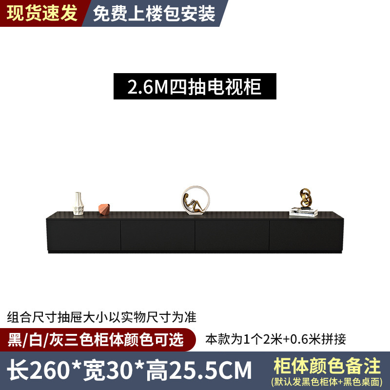 现代简约客厅家用柜子轻奢高级感黑色落地电视机柜电视柜茶几组合|undefined