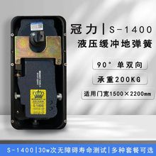�������؏���S-1400�����Tľ�T�o���T200kg��λ���_�T�����
