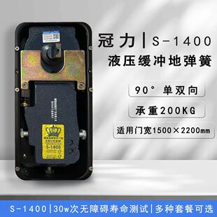 �������؏���S-1400�����Tľ�T�o���T200kg��λ���_�T�����