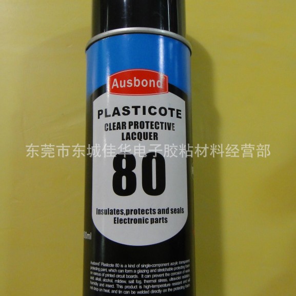 冷镀锌漆 82  冷镀锌漆 400ml (图)