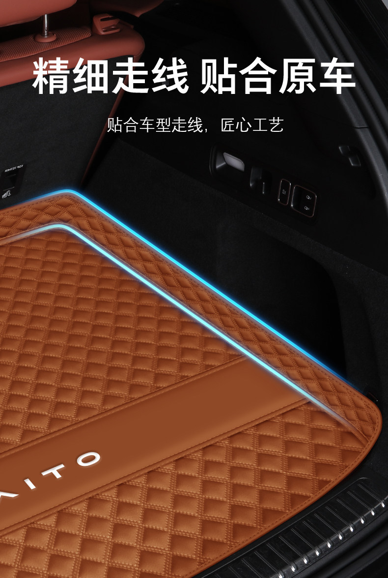 26 New Models of Aito M8/M5/M7/M9/Ultra/Promax Five- and Six-Seater Trunk Mats, Full Coverage Trunk Mats