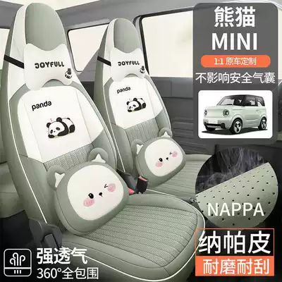 Modelə uyğun (Original) oturacaq örtükləri | Geely Seat Cover for