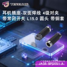 �v�E���ĸ��3.5mm 6��p�ź������l�������_�P���C��