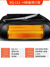 室麻將機下面的取暖器機麻烤火電暖爐烤火爐專用四腳桌節能電熱爐