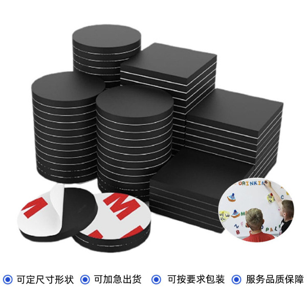 Round strong magnet