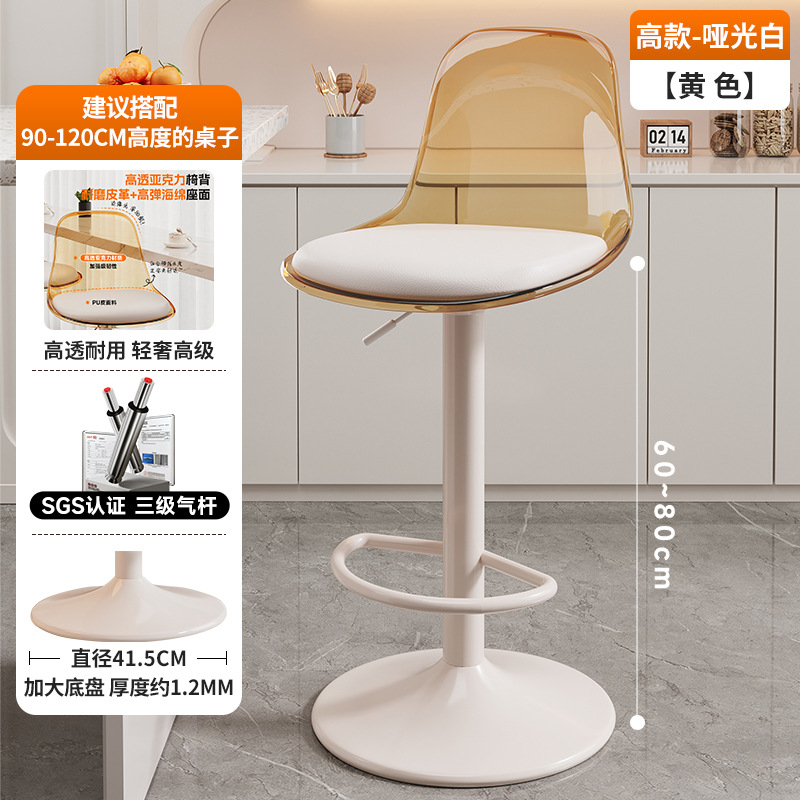 Yellow transparent white seat large white plate