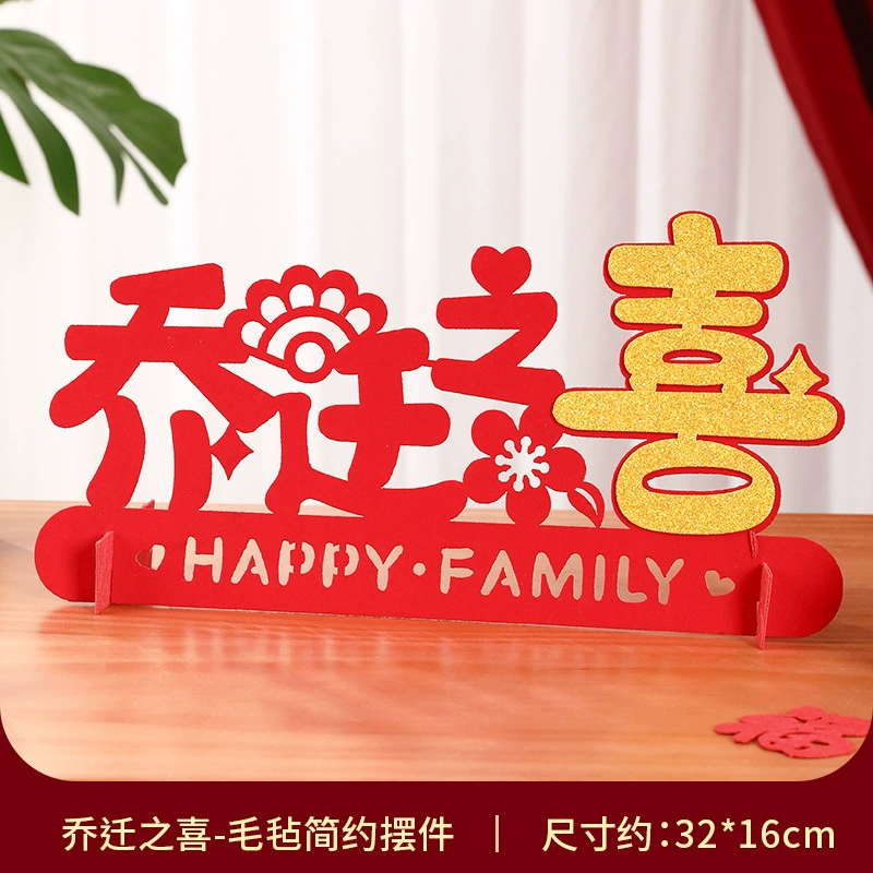 乔迁之喜装饰摆件家居饰品柿柿如意柿子新居礼品布置搬家仪式用品